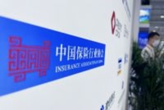 中国の保険業界、第1四半期は安定したスタート