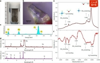 中国の科学者、月の土壌から分子水を初発見―中国メディア