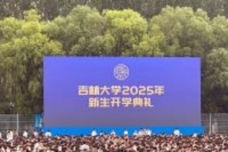 中国の多くの大学で芸術系専攻を閉鎖しAI関連専攻を新設する動き―シンガポールメディア