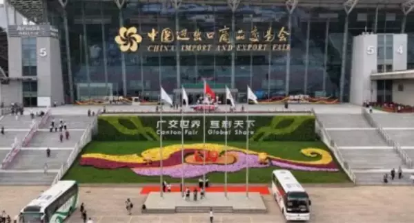 第139回広州交易会が開幕