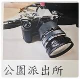 「日本人観光客がカメラ紛失、警察が「ある方法」で持ち主を見つけ出す―台湾」の画像2