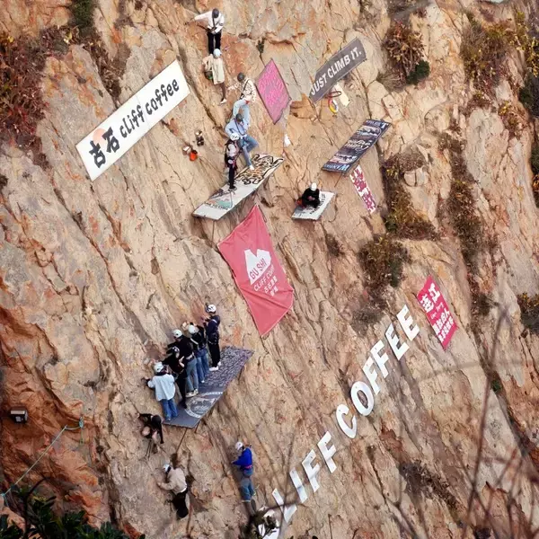 「崖に設置されたカフェが話題に―中国」の画像