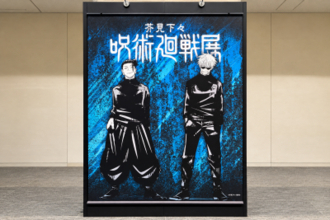 「呪術廻戦完結展」PVに中国ネット熱狂「鳥肌が立った」「かっこよすぎる」