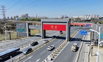 雄安新区内陸型国際物流拠点が設立、海外輸送の新通路に―中国