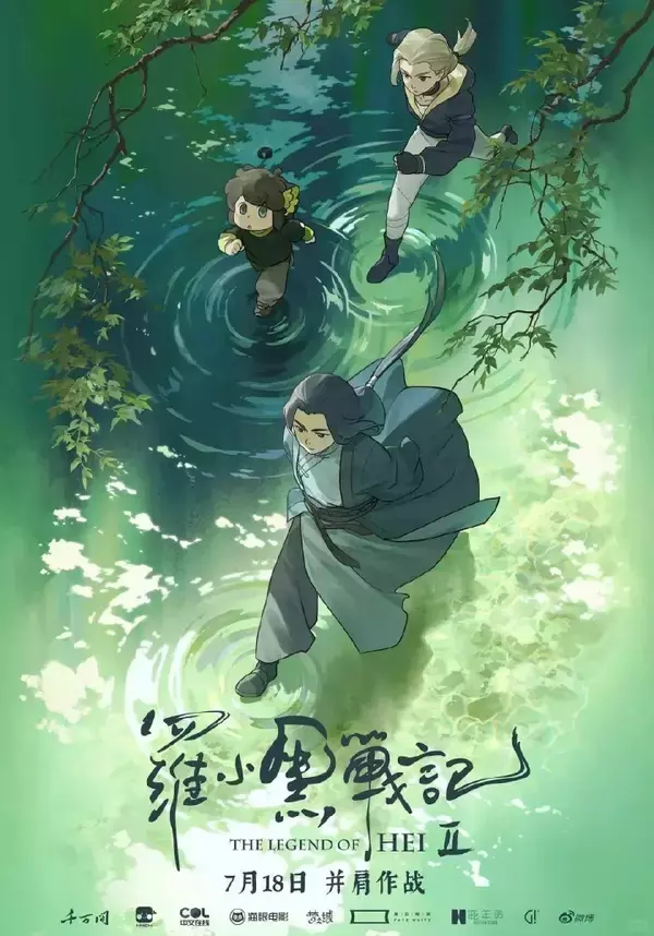 「「鬼滅の刃」は2位、今年のアニメ映画5作品で最も優れているのは？―中国ネットアンケート」の画像