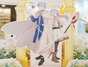 「葬送のフリーレン」第2期、Netfilxの中国語字幕に翻訳ミス続出―香港メディア