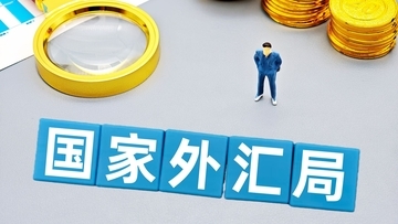 4月末時点の外貨準備高は3兆4105億ドル―中国