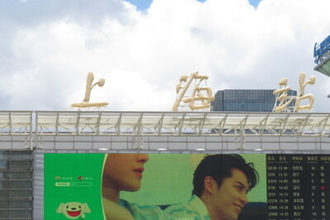 1-8月の全産業対外直接投資、前年比0．8％増の7828億2000万元に―中国