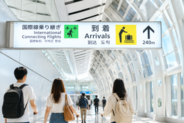 「日本に焦り」と中国メディア、中国人観光客大幅減で＝中国ネット「本当？」「ウィンウィン」