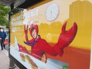 1月の消費者物価指数、前年同月比0．2％上昇―中国