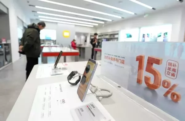 「新たな補助金支給で消費市場に新たな活力―中国」の画像