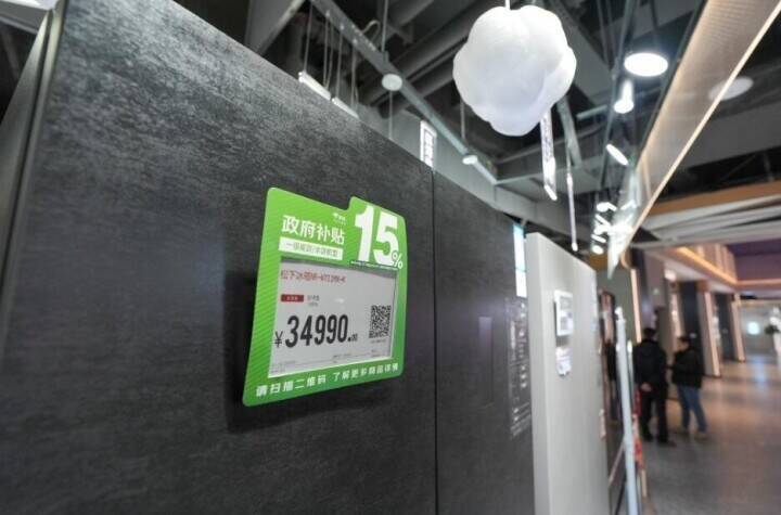 新たな補助金支給で消費市場に新たな活力―中国