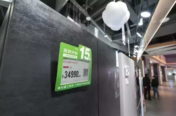 「新たな補助金支給で消費市場に新たな活力―中国」の画像