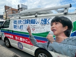 「高市政権は最初から窮地」と中国メディア、自民党の弱体化と政界の混乱、高まる国民の不満など指摘