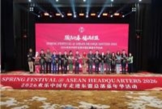 APEC「中国年」、初のビジネス界イベント開催