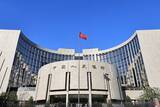「中国人民銀行、初の3000億元翌日物リバースレポ操作を実施」の画像1