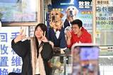 「イヌの「店長」は集客の才能あり？―山西省太原市」の画像4