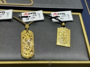 金が史上最高値、2026年には1オンス5000ドルになるのか？―中国メディア