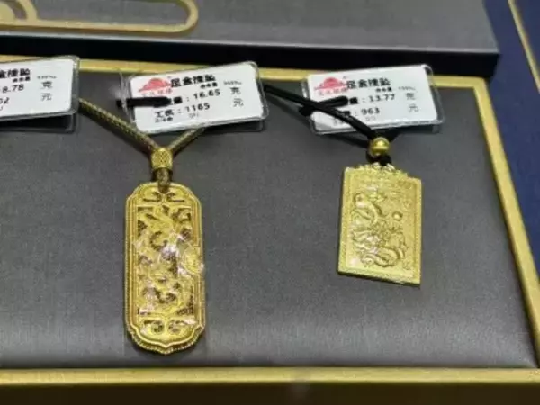 金が史上最高値、2026年には1オンス5000ドルになるのか？―中国メディア