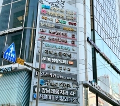 中国人が春節に韓国で「爆整形」、日本行けず美容外科に殺到―香港メディア