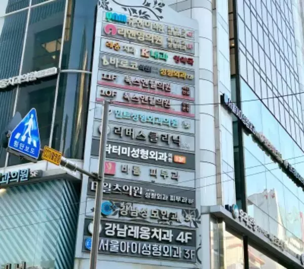 中国人が春節に韓国で「爆整形」、日本行けず美容外科に殺到―香港メディア