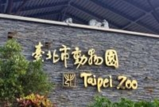 日本の議員が台湾のパンダ貸出を画策？中国が警告「パンダを貢ぎ物にするな」―香港メディア