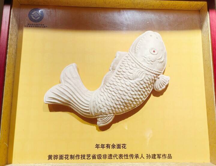 春節を彩る型抜きマントウ「麺花」、河北省滄州で生産最盛期―中国