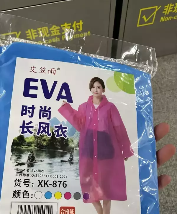 「北京地下鉄、20年間雨の日に使い捨てレインコートを配布―中国」の画像