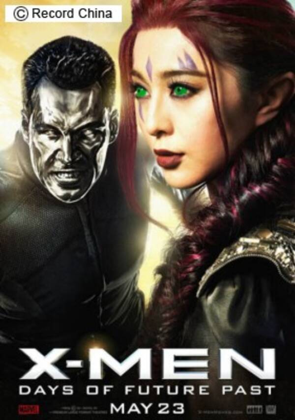 X Men シリーズ最新作 ブリンク役の女優ファン ビンビンが予告編に登場 中国 2014年4月15日 エキサイトニュース