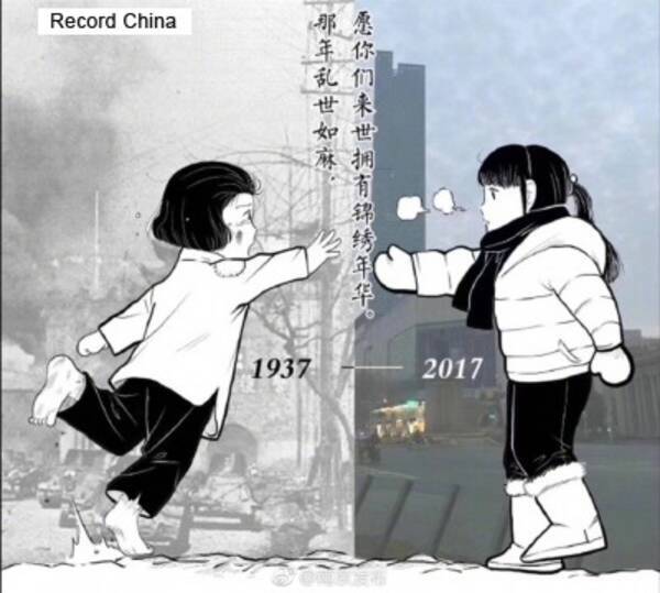 南京事件の犠牲者追悼日 涙を誘うイラスト がネットで話題に 中国 17年12月14日 エキサイトニュース