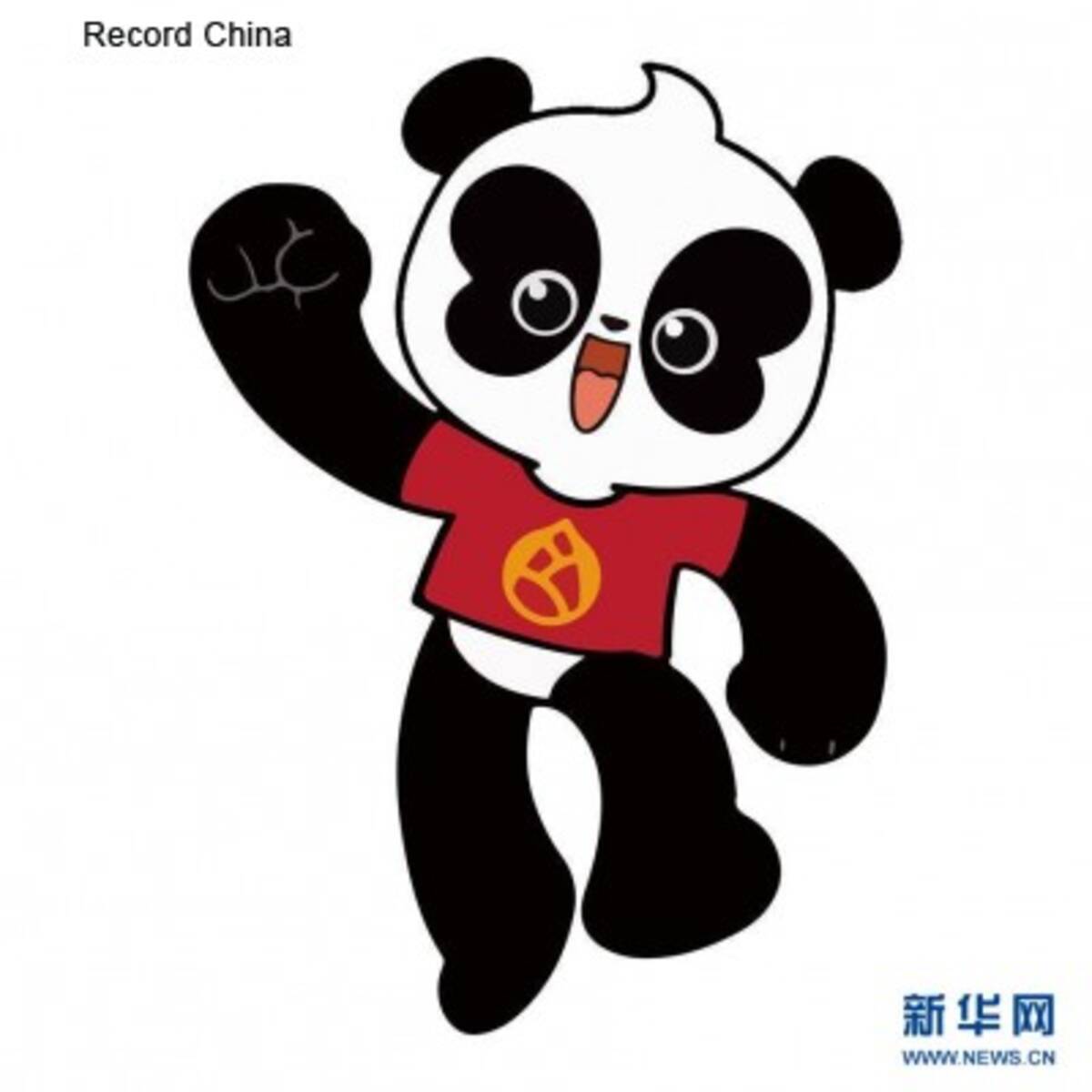 これが中国の顔に 初代中国パンダ国際イメージキャラクターに A Pu Panda 決定 中国メディア 19年6月14日 エキサイトニュース