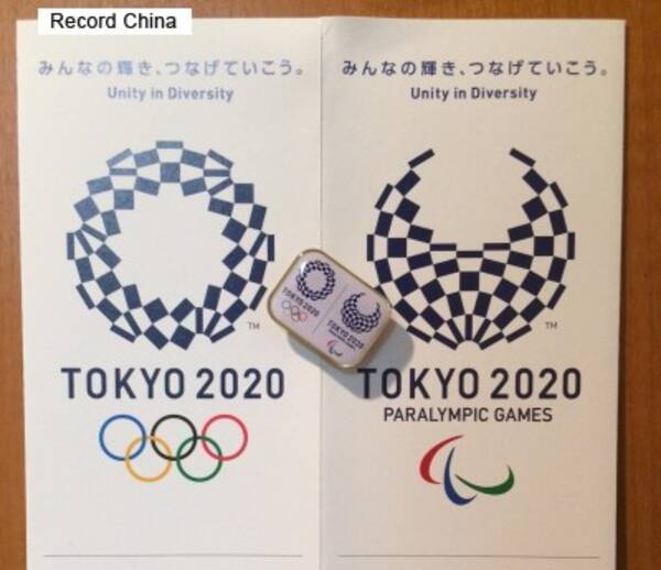 平昌五輪の時とは大違い 東京五輪のチケット入手は極めて困難に 中国メディア 19年6月22日 エキサイトニュース