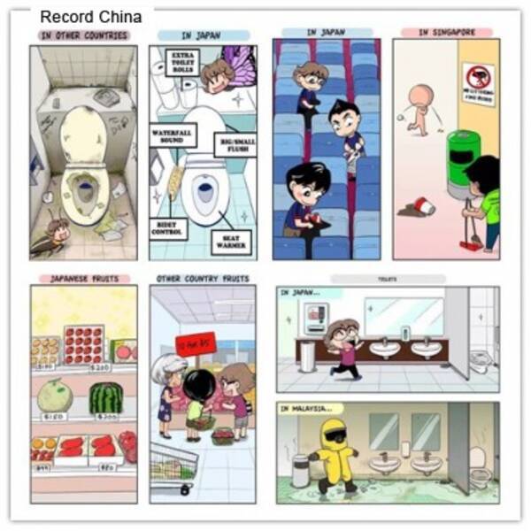 日本に対する好感はこうして生まれる 中国snsで 日本と外国比較漫画 が話題 19年7月3日 エキサイトニュース