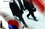 日韓関係、緩和したと思いきやまた舌戦＝韓国高官が日本に警告―中国メディア