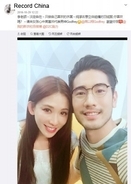 リン・チーリン、台湾の人気俳優ゴッドフリー・ガオの急死に悲痛「つらすぎる…」