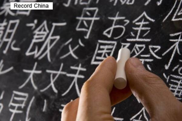 審査厳格化で日本の外国人留学生が減少 でも中国人留学生は影響を受けず 華字紙 19年12月17日 エキサイトニュース