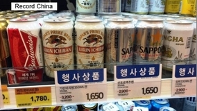 韓国の日本製品不買の徹底ぶりに驚く中国人