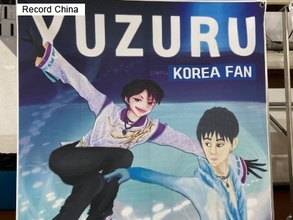 羽生結弦に韓国メディアやファンが殺到、中国ネット「危険すぎる！」「どういう時期か分からないのか」