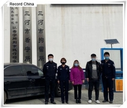 韓国から戻った女性が虚偽報告、家族4人全員を処罰―中国