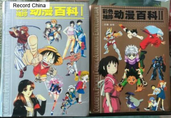 ポストコロナ時代 日本アニメの中国依存は加速する 中国メディア 年8月16日 エキサイトニュース