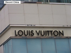 贅沢品店に行列、1日遅れると4万7000円高くなる！？―中国