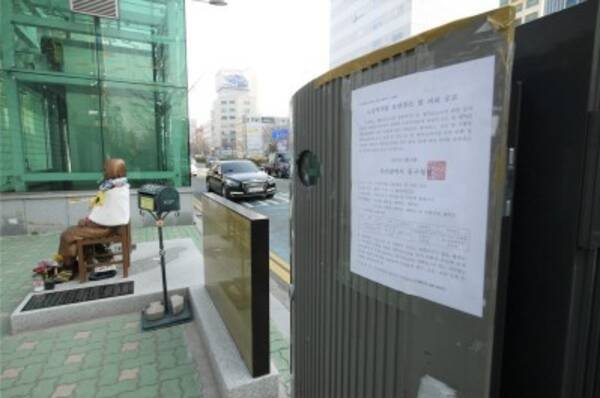韓国の“抗日通り”に次々設置される日の丸、警察が撤去できない理由とは