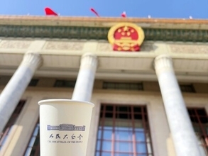 中国の質の高い発展が世界に新たな機会をもたらす―米メディア