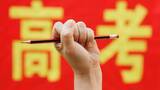 「2026年の中国大学統一入試の出願者数は1290万人」の画像1