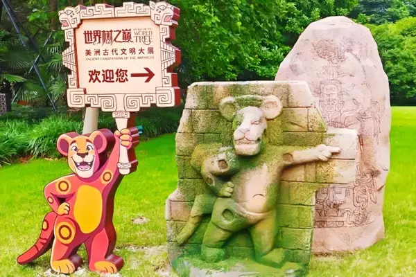 「＜写真特集＞古代文明の魅力を体感、上海で世界最大級の古代アメリカ文明展開催」の画像