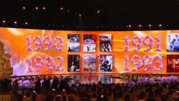 第38回中国映画大衆百花賞 関連イベントが開幕―北京市