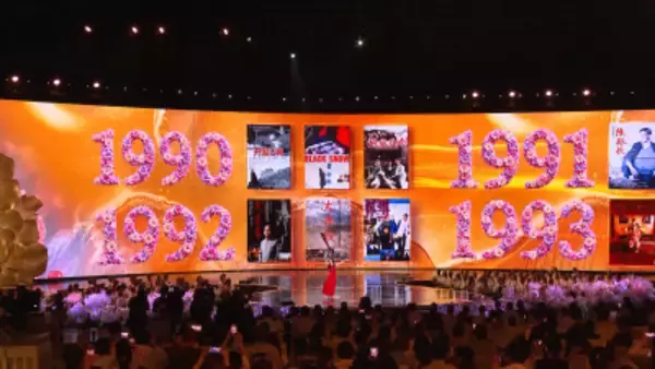 第38回中国映画大衆百花賞 関連イベントが開幕―北京市
