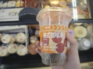 サッカーボールの形の氷やグアバ味の氷も登場、630億元の市場生むカップ氷―中国