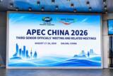 「2026年APEC第3回高級実務者会合、大連で開催」の画像1