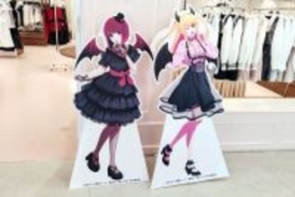 「【推しの子】」天童さりなのキャラクターデザインに中国ネット「耐えられない」